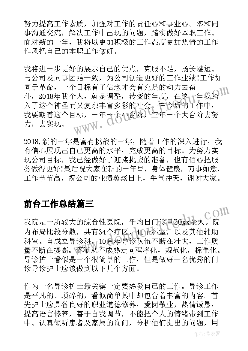 最新大班千变万化的云教案反思 大班美术教案活动感恩的心含反思(实用5篇)