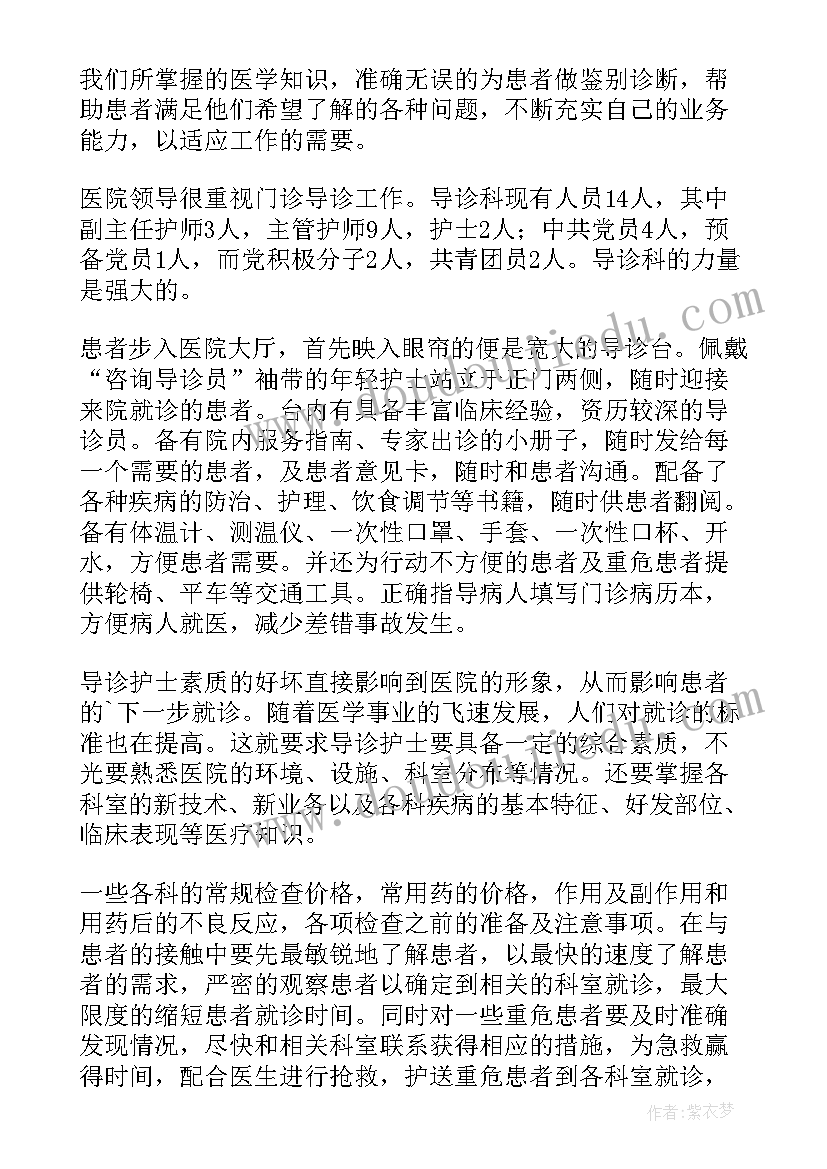 最新大班千变万化的云教案反思 大班美术教案活动感恩的心含反思(实用5篇)