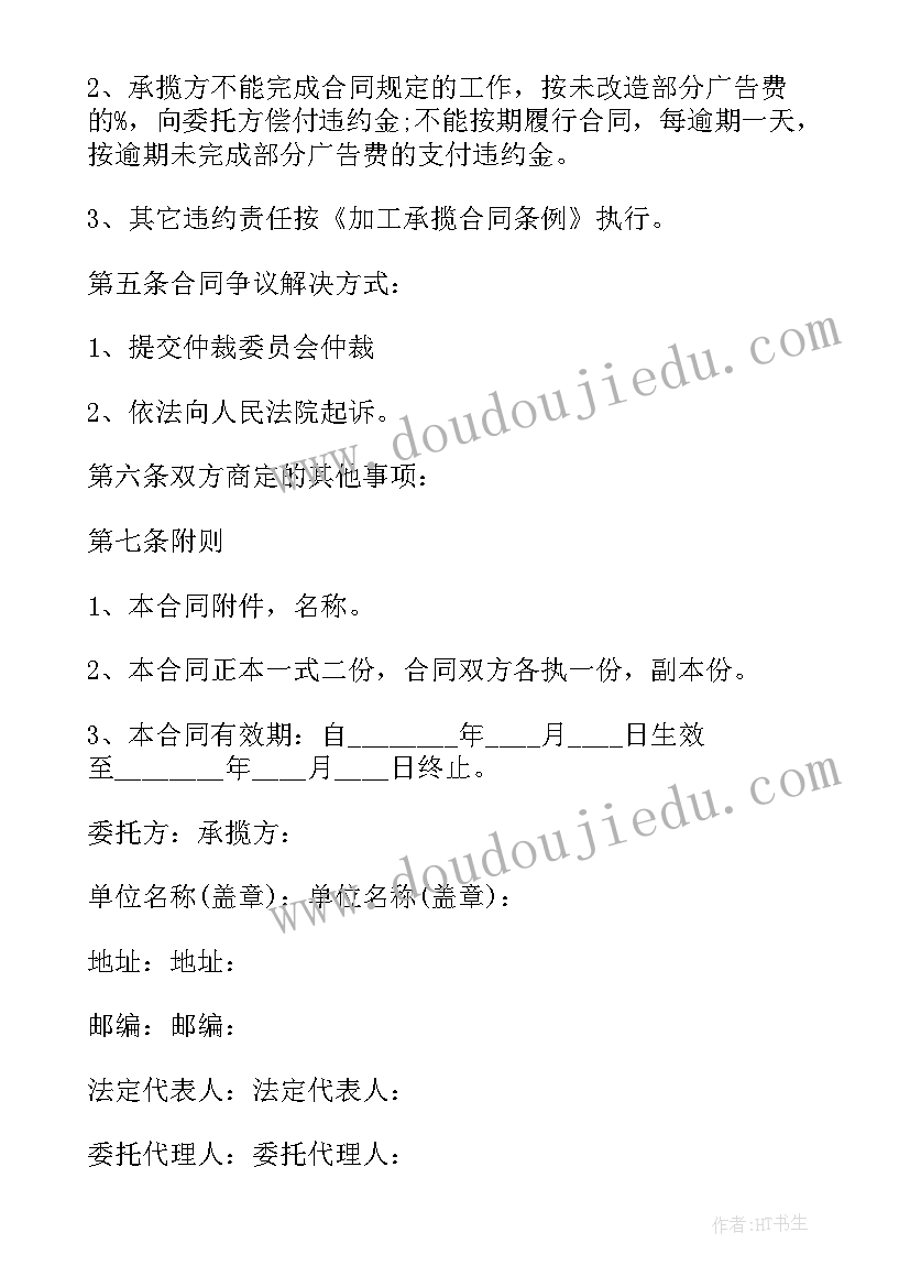 最新第二批群众路线教育实践活动方案 个人的党群众路线教育实践活动方案(优秀5篇)