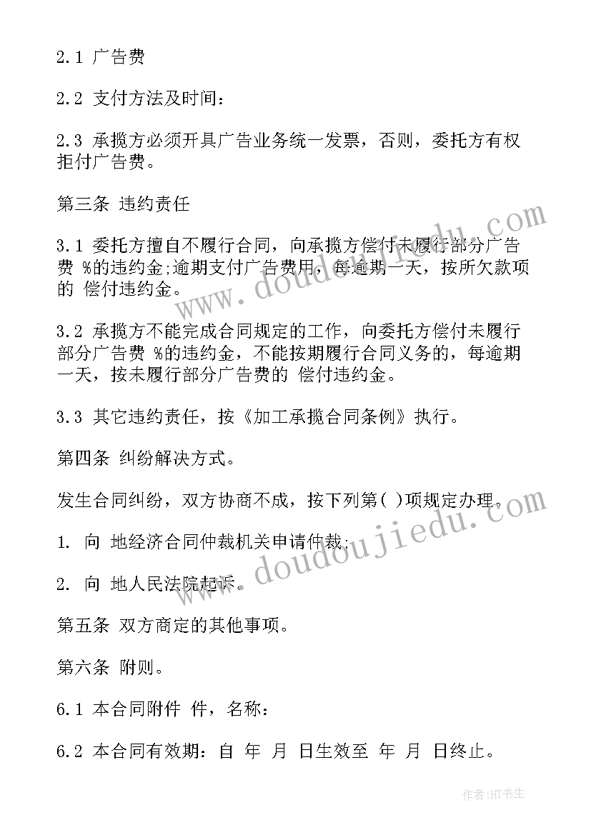 最新第二批群众路线教育实践活动方案 个人的党群众路线教育实践活动方案(优秀5篇)