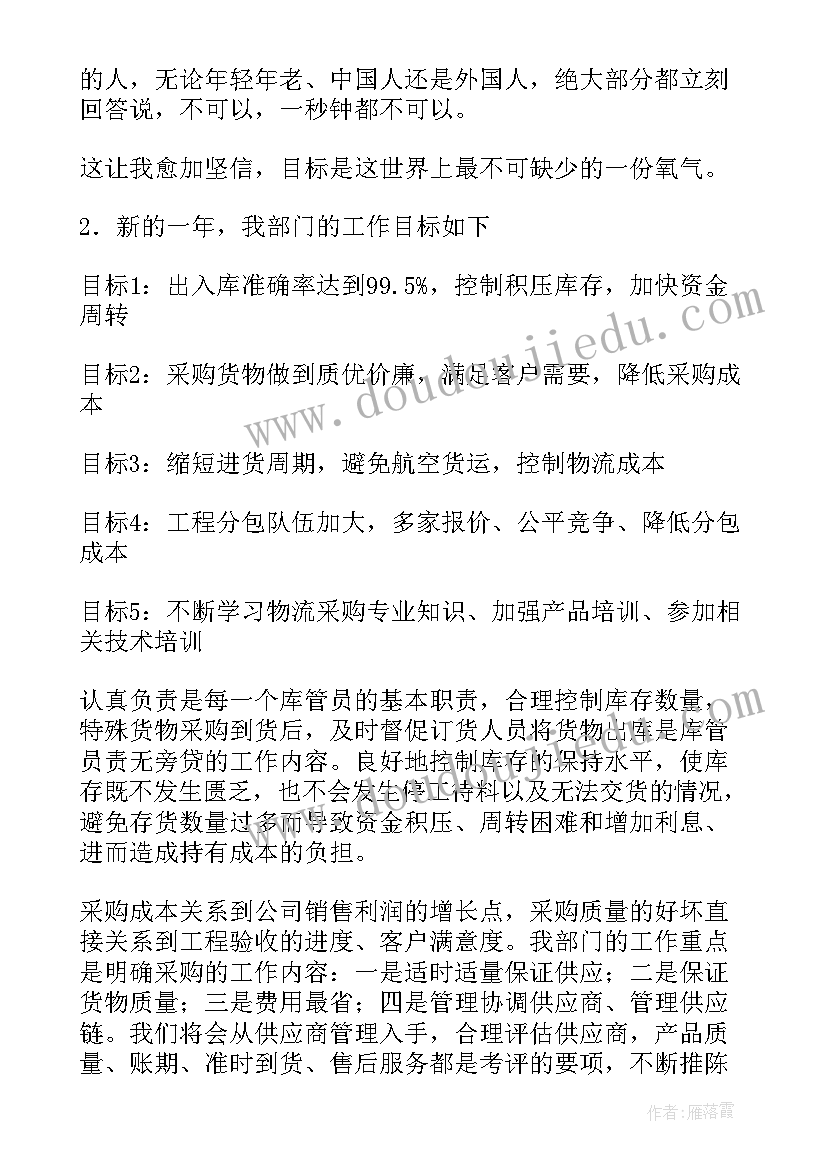 2023年分数的基本性质教学反思人教版(大全10篇)