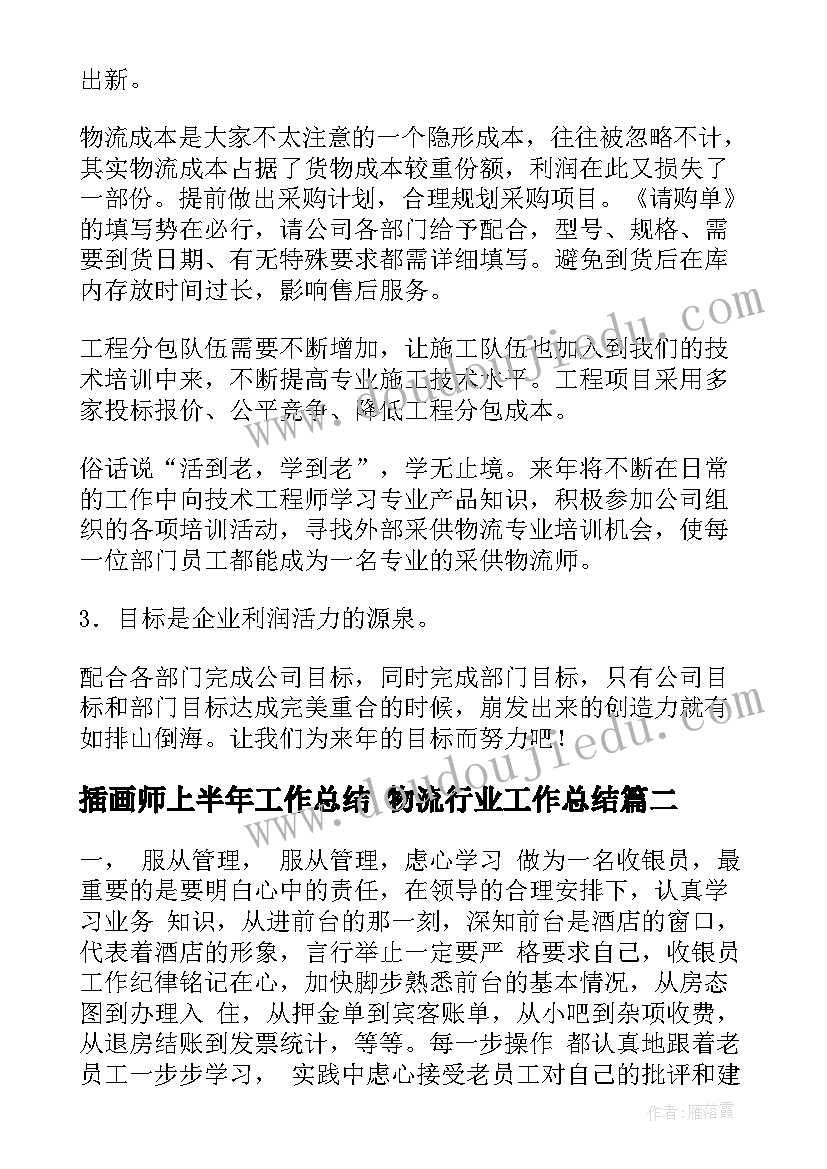 2023年分数的基本性质教学反思人教版(大全10篇)