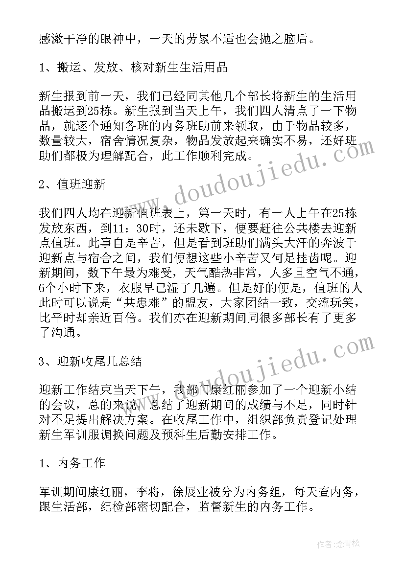 班主任谈心谈话工作总结 学院教学工作总结(优质5篇)