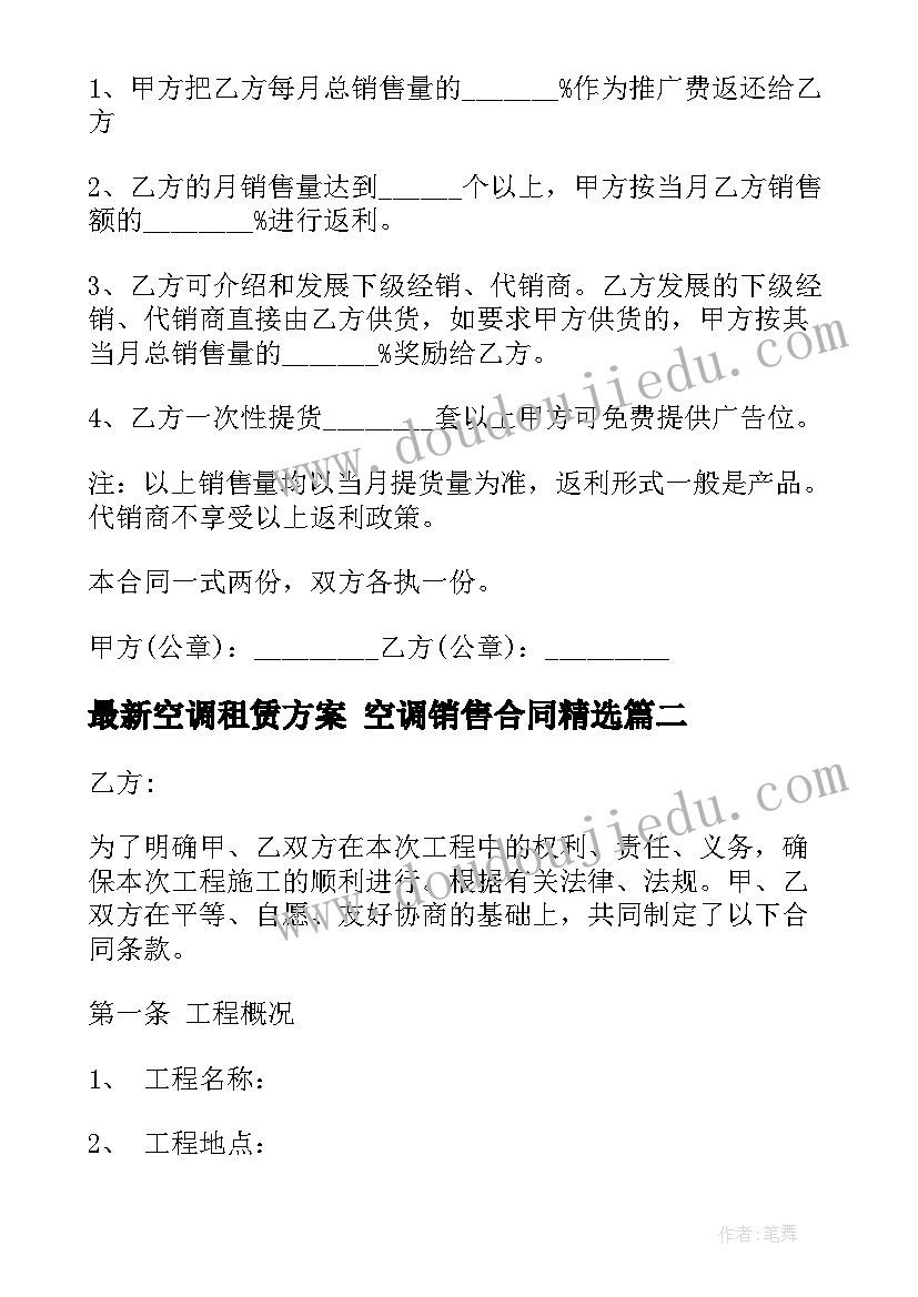 最新老舍猫教案全国一等奖 老舍心得体会(实用8篇)