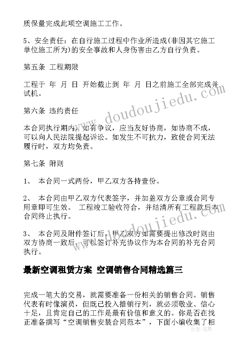 最新老舍猫教案全国一等奖 老舍心得体会(实用8篇)