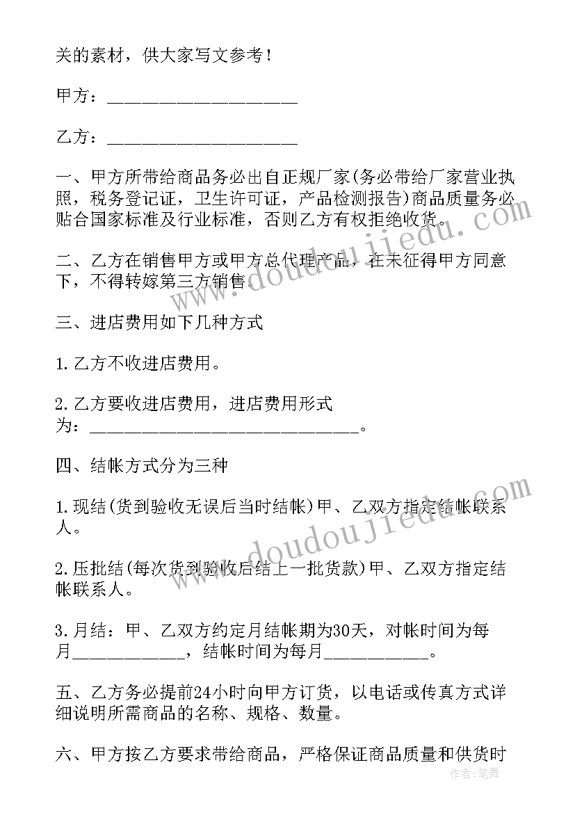 最新老舍猫教案全国一等奖 老舍心得体会(实用8篇)