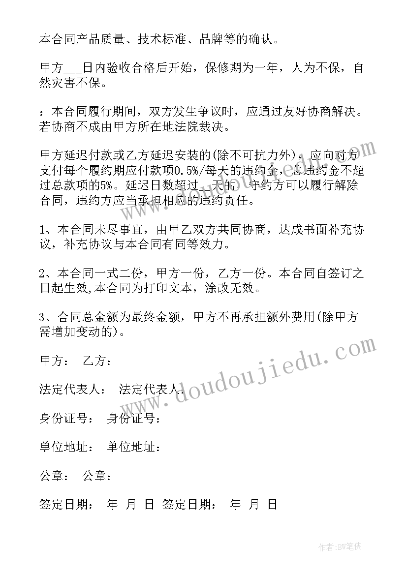 个人债务委托公司 公司委托个人委托书(精选9篇)