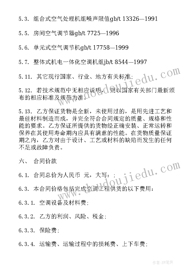 个人债务委托公司 公司委托个人委托书(精选9篇)