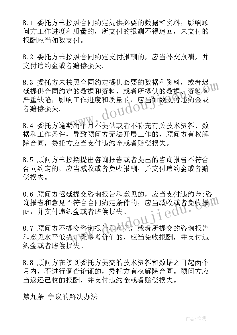 最新刑事诉讼法心得(汇总7篇)