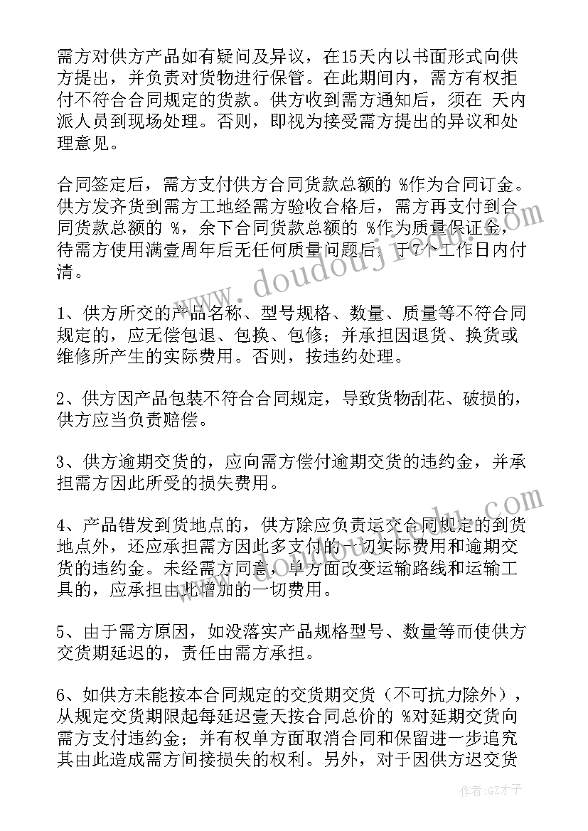 2023年八年级数学下学科教学计划 八年级数学工作计划(大全5篇)