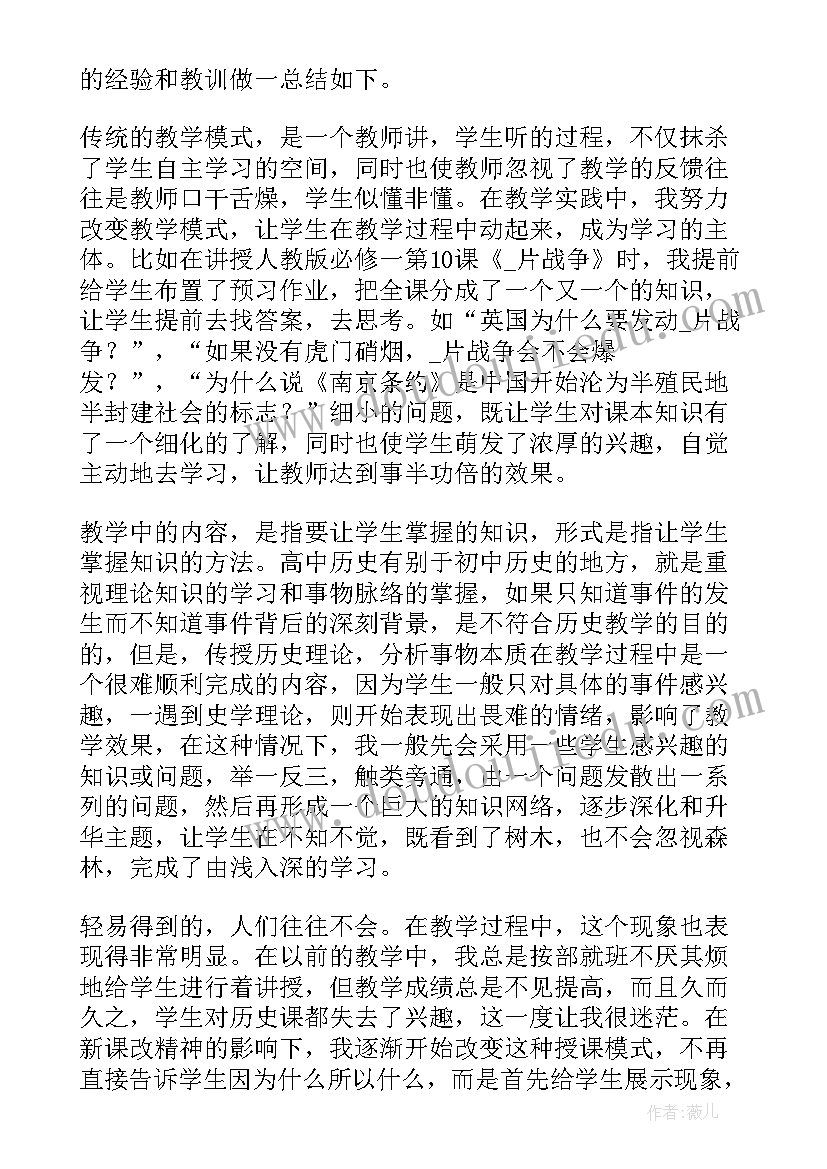 2023年小学舞蹈社团工作总结 舞蹈教学工作总结(精选10篇)