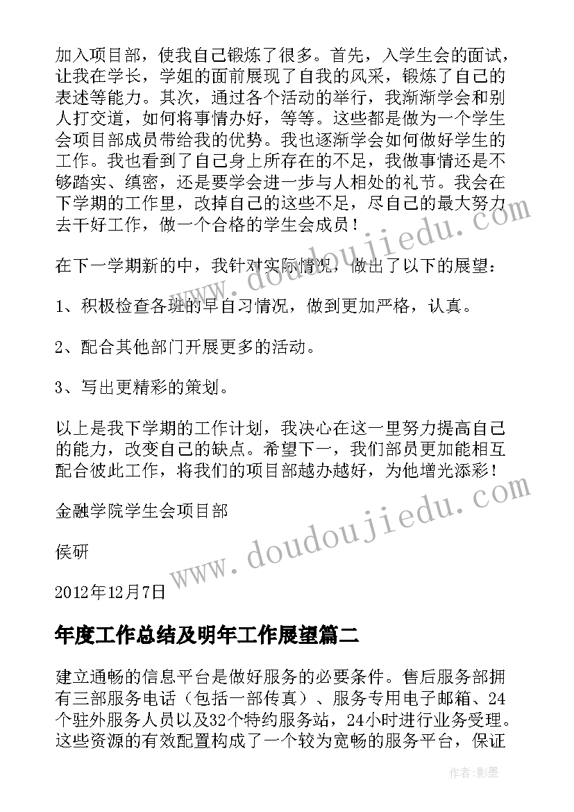 七年级数学暑假计划表 七年级暑假计划书(通用7篇)