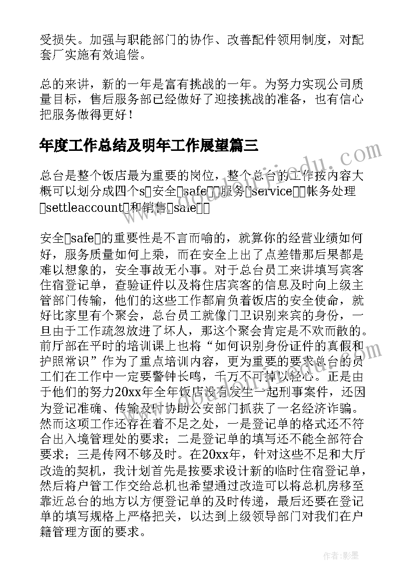 七年级数学暑假计划表 七年级暑假计划书(通用7篇)