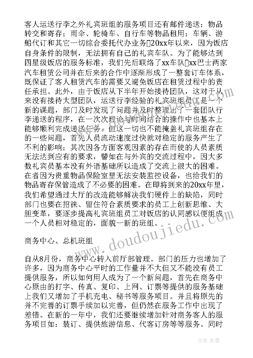 七年级数学暑假计划表 七年级暑假计划书(通用7篇)