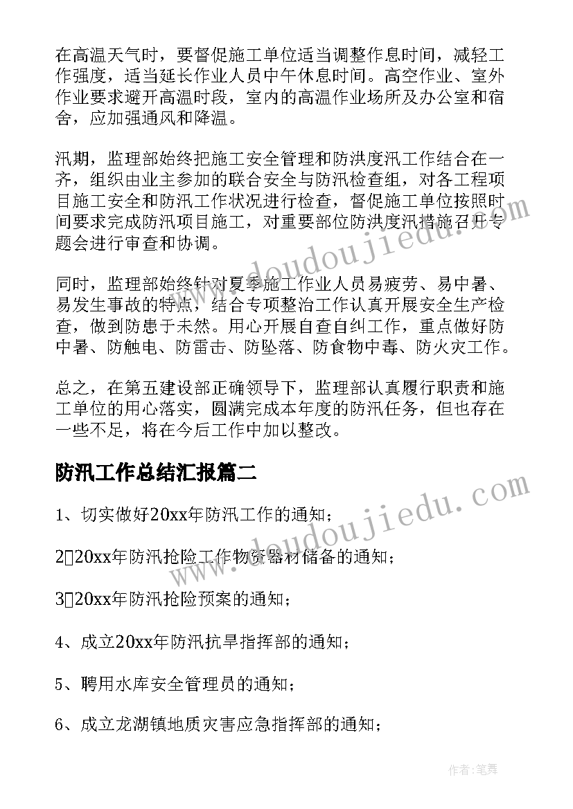 2023年大三自评总结 大三自我总结(优质5篇)