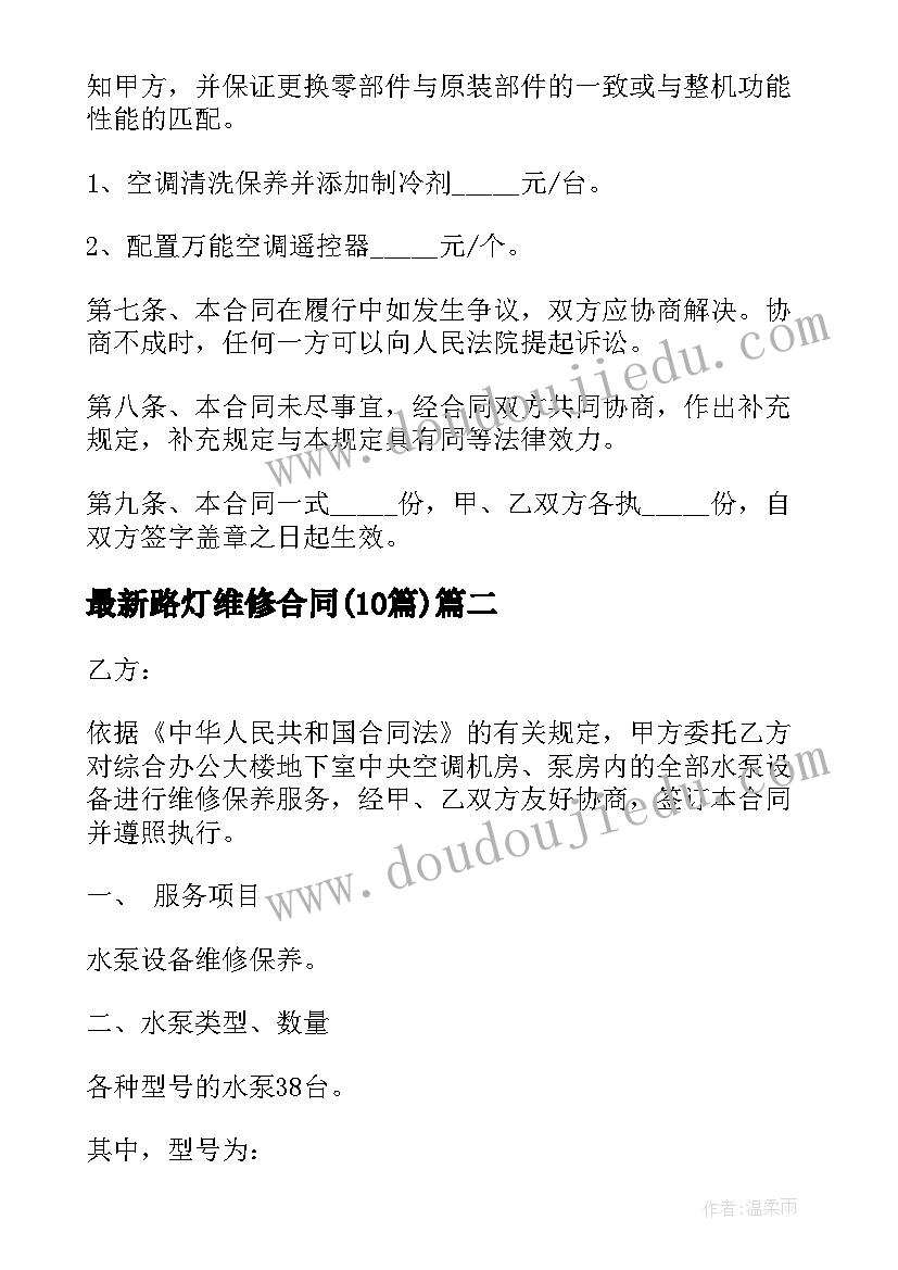 最新学生的社会实践报告 医学生的社会实践报告(模板9篇)