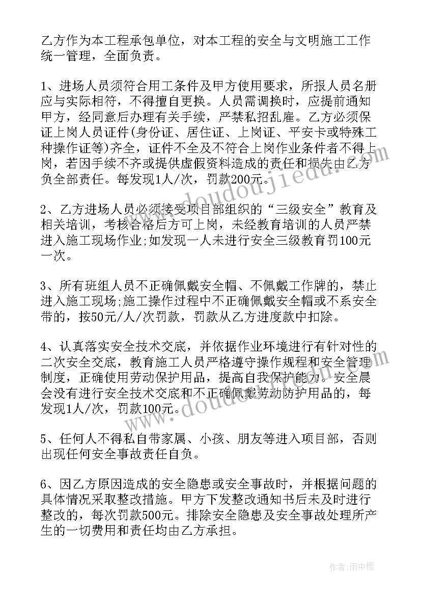 最新党员三亮三比承诺书 三亮三比供电党员承诺书(模板5篇)