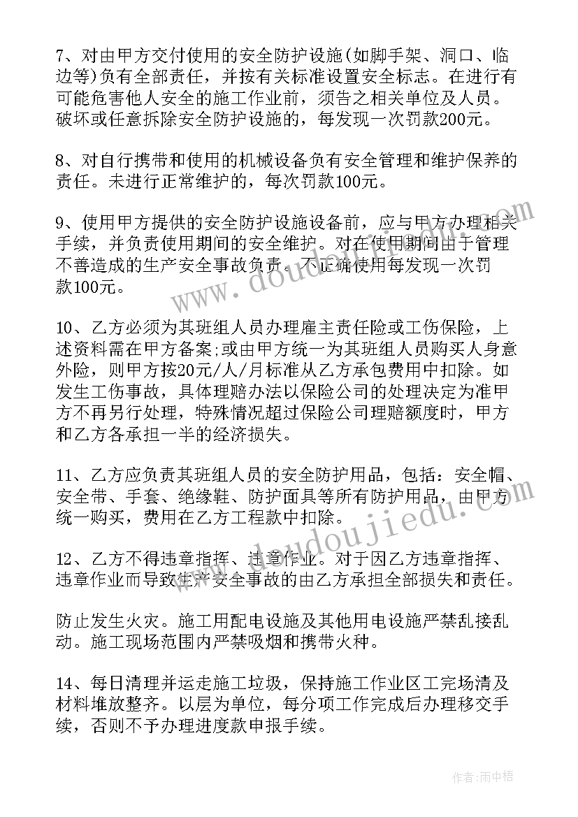 最新党员三亮三比承诺书 三亮三比供电党员承诺书(模板5篇)