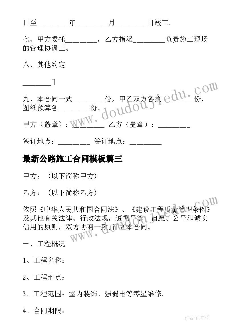 最新党员三亮三比承诺书 三亮三比供电党员承诺书(模板5篇)