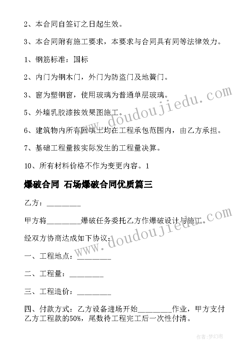 2023年健身活动策划书(模板10篇)