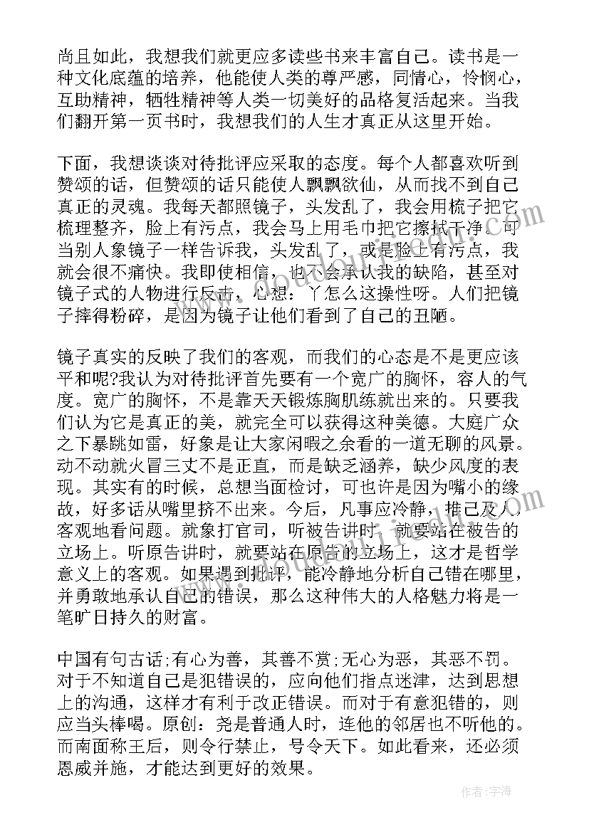 2023年部队半年总结训练方面(优质8篇)