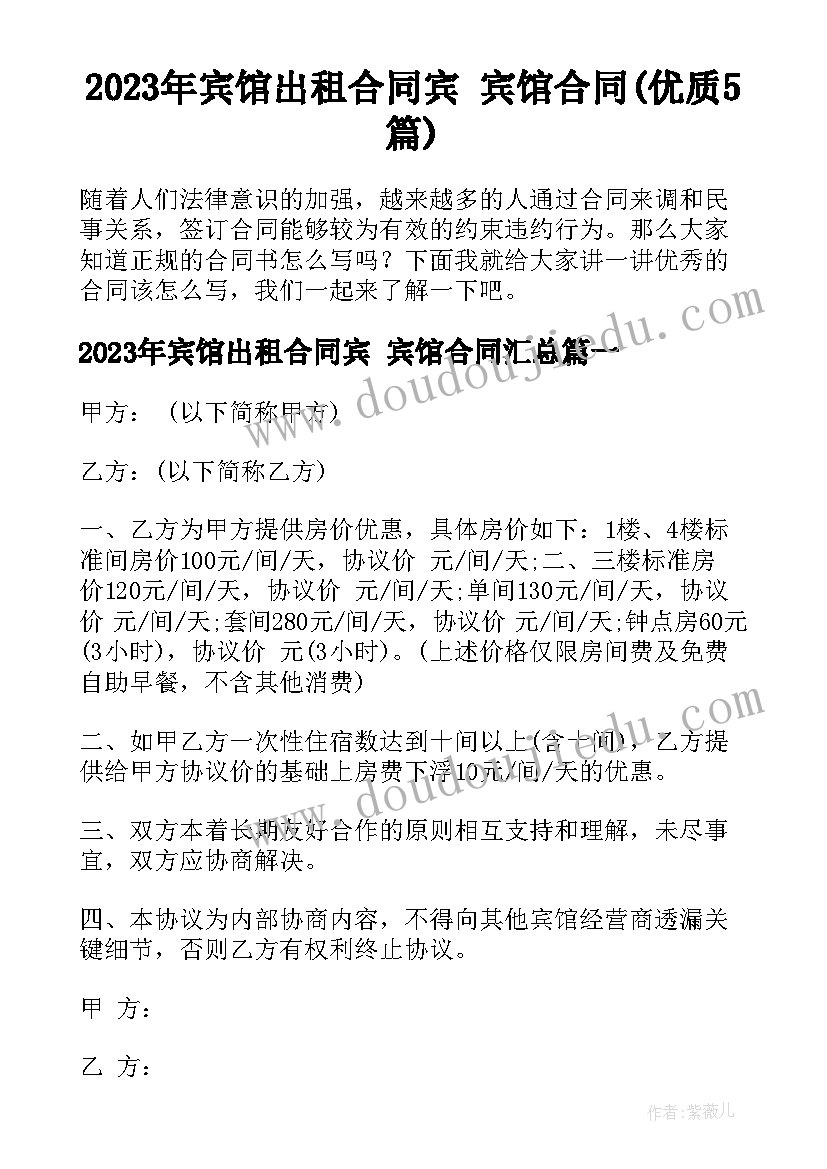 2023年公安群众工作路线方针 公安活动方案(优质9篇)