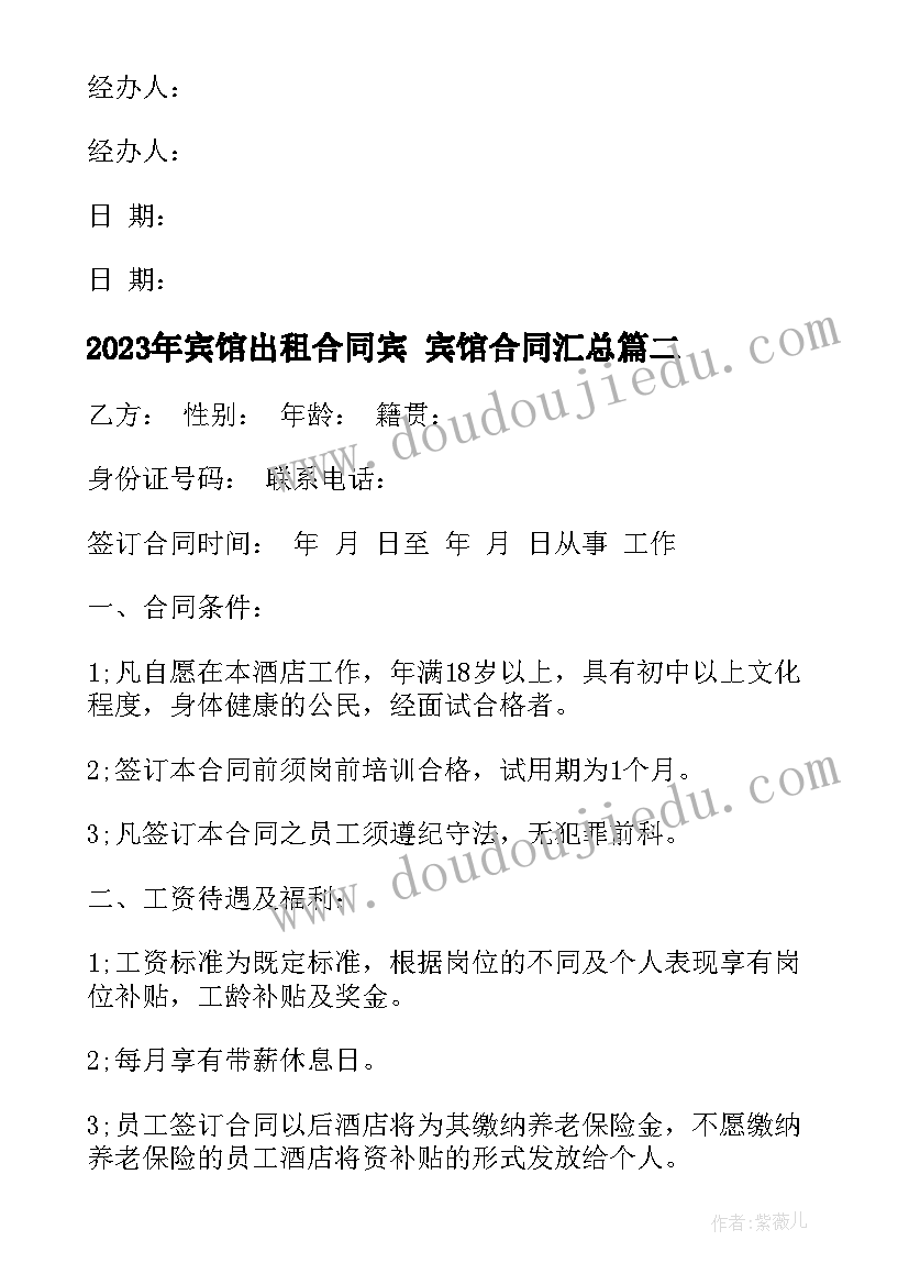 2023年公安群众工作路线方针 公安活动方案(优质9篇)