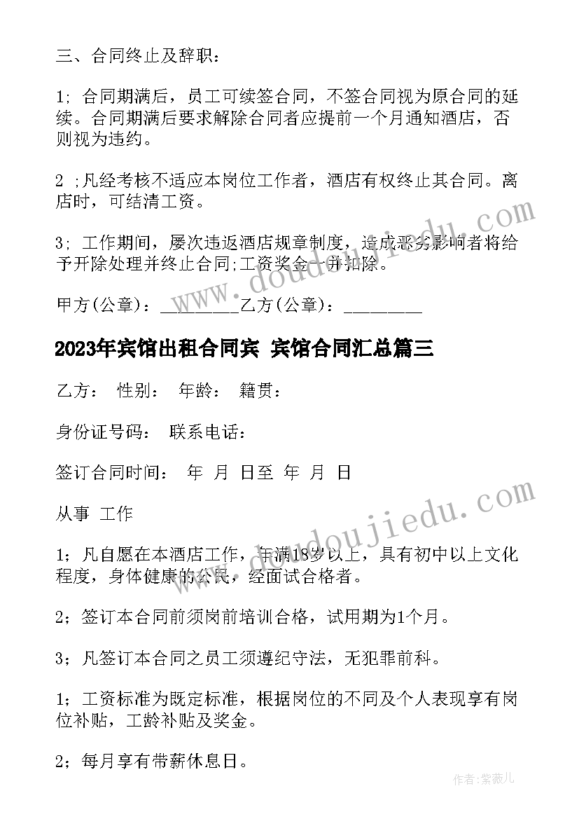 2023年公安群众工作路线方针 公安活动方案(优质9篇)