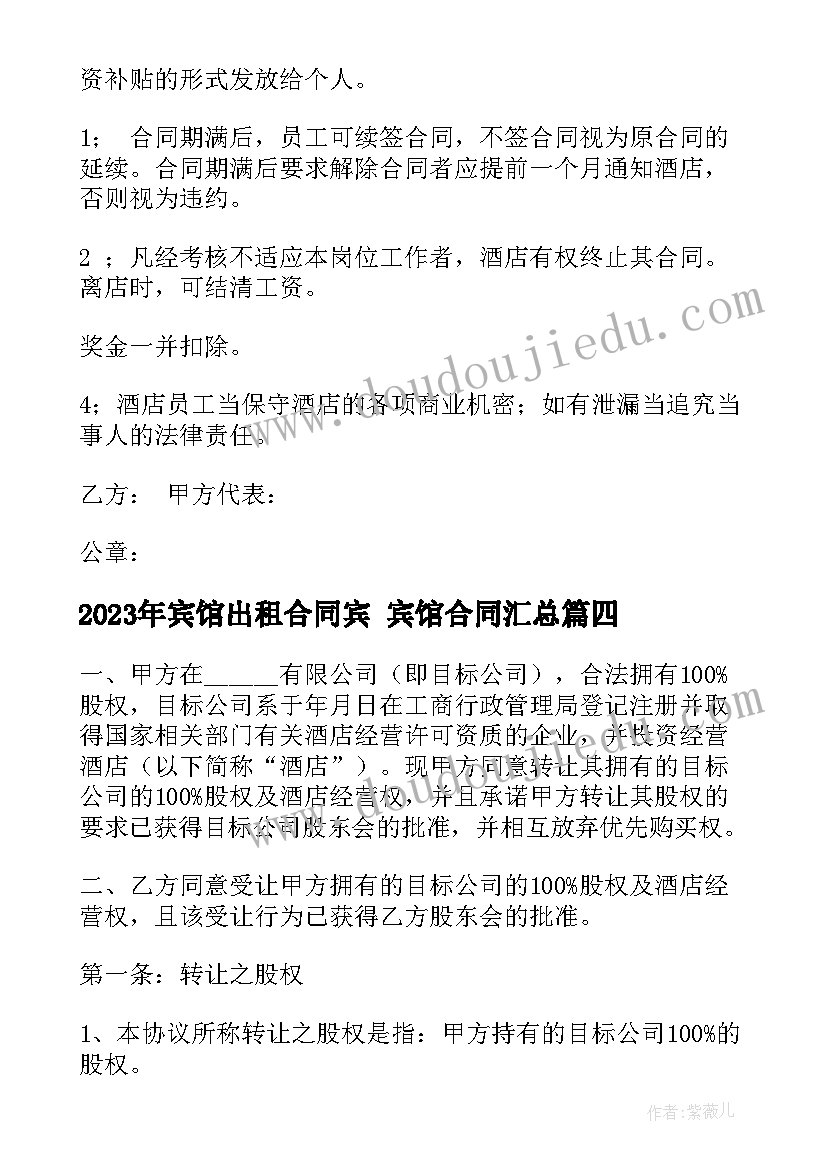 2023年公安群众工作路线方针 公安活动方案(优质9篇)