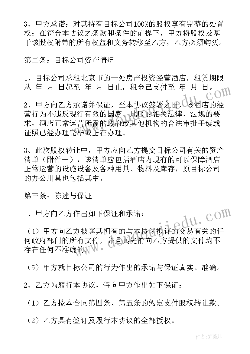 2023年公安群众工作路线方针 公安活动方案(优质9篇)