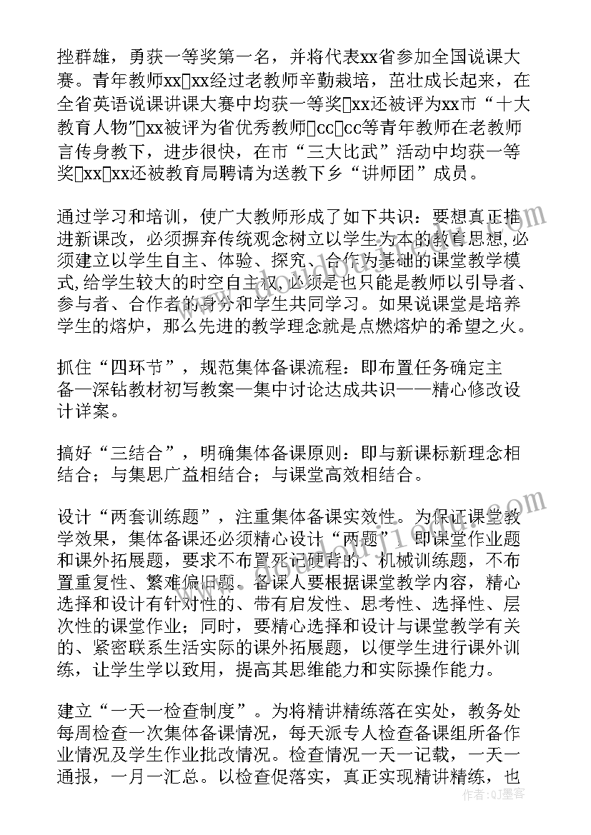 2023年孩子王育儿顾问工作总结(大全5篇)