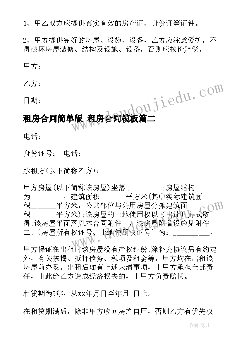 保险公司工作计划书如何写的 保险公司工作计划(汇总5篇)