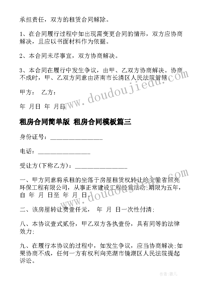 保险公司工作计划书如何写的 保险公司工作计划(汇总5篇)