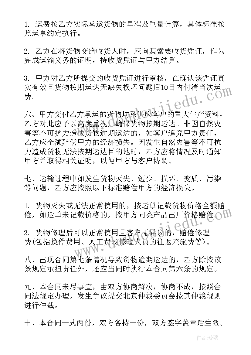 2023年夫妻赠予合同(实用8篇)