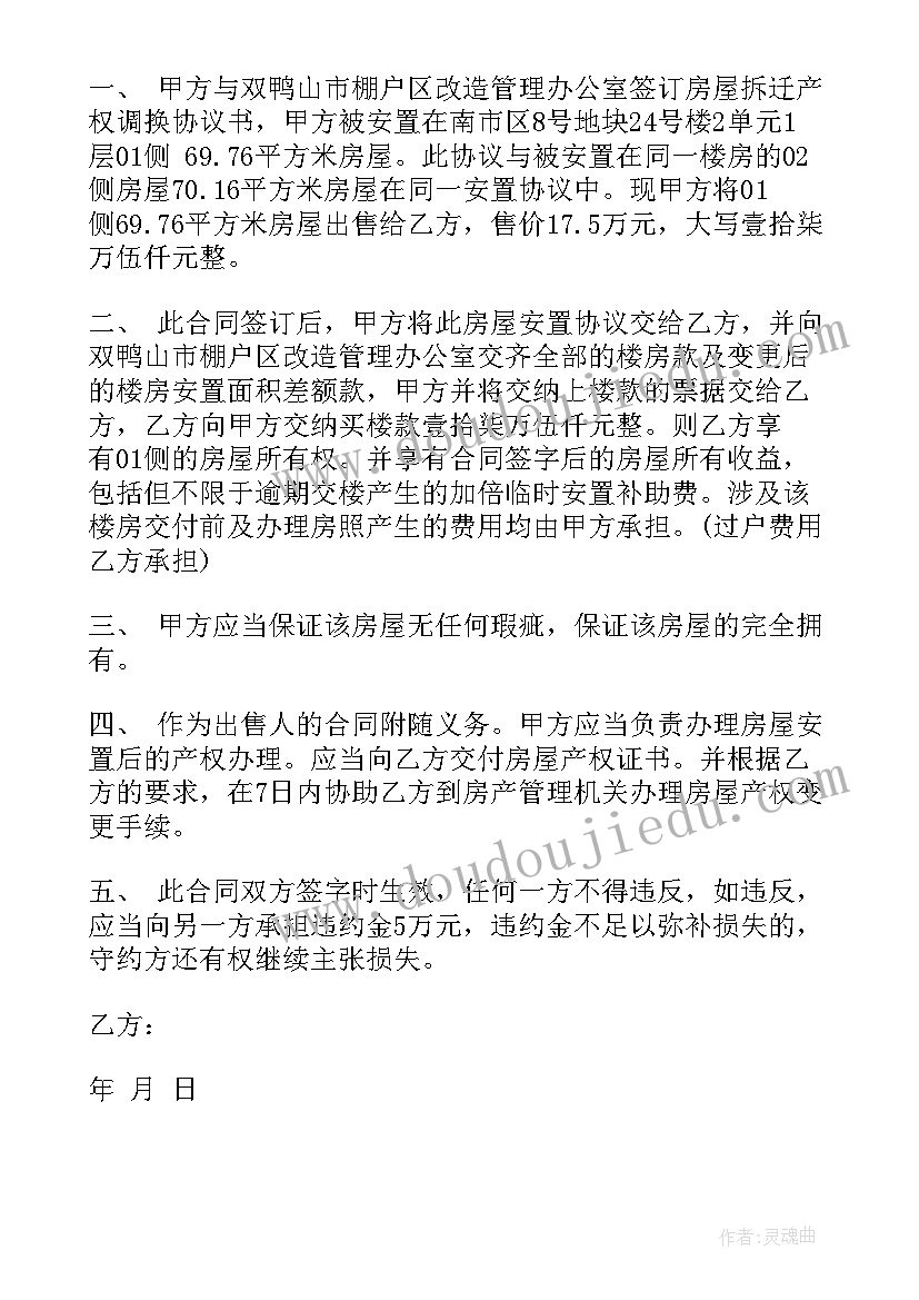 最新评选团员事迹材料(精选5篇)