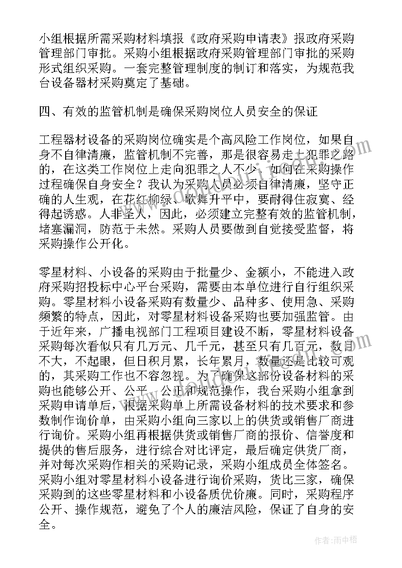 外资外贸工作汇报(精选9篇)