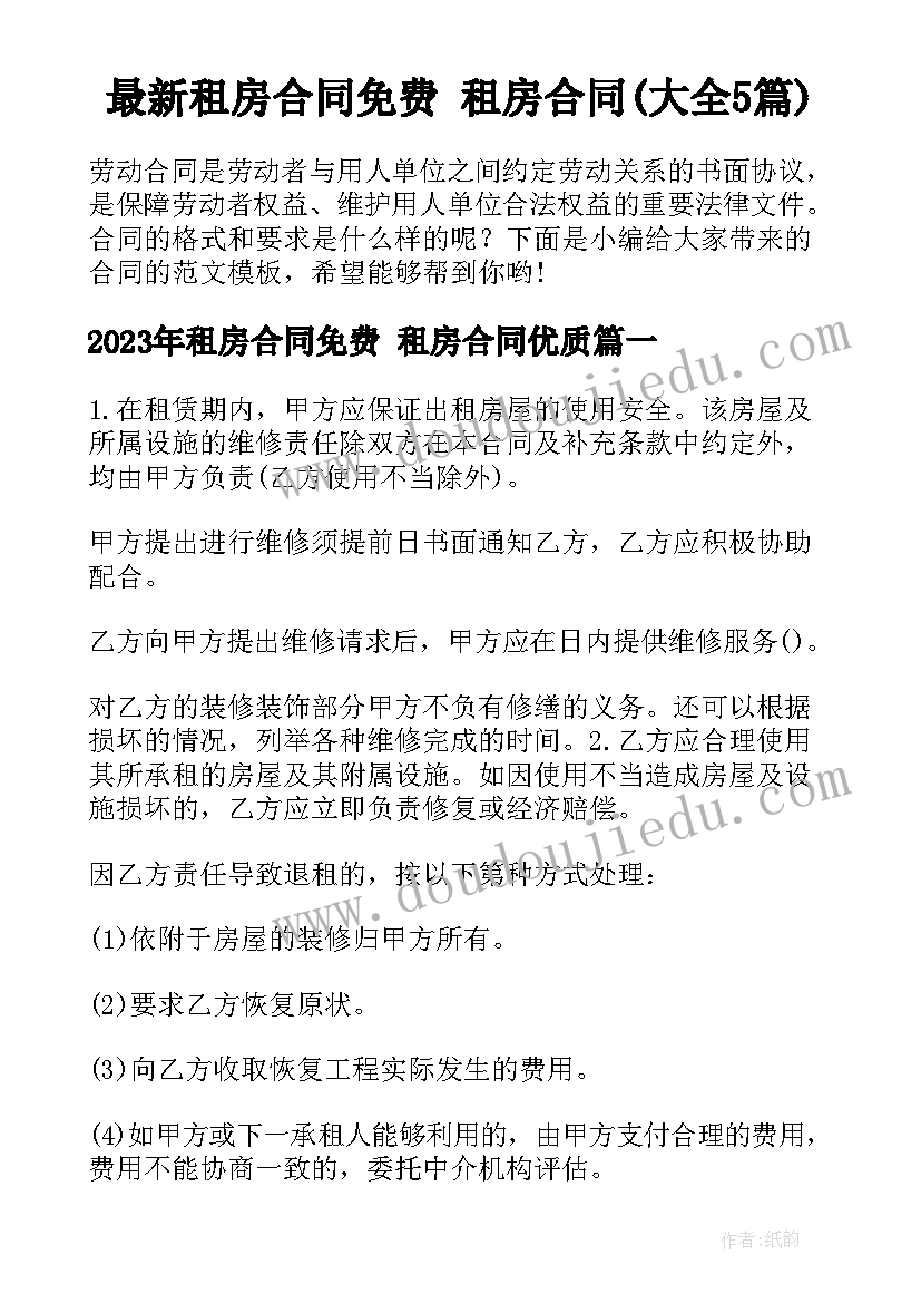 2023年教练计划目标总结(精选8篇)