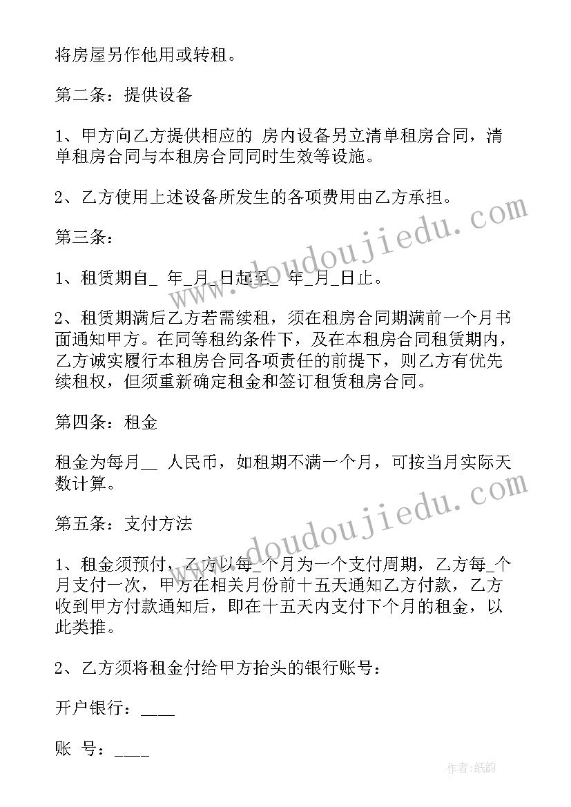 2023年教练计划目标总结(精选8篇)