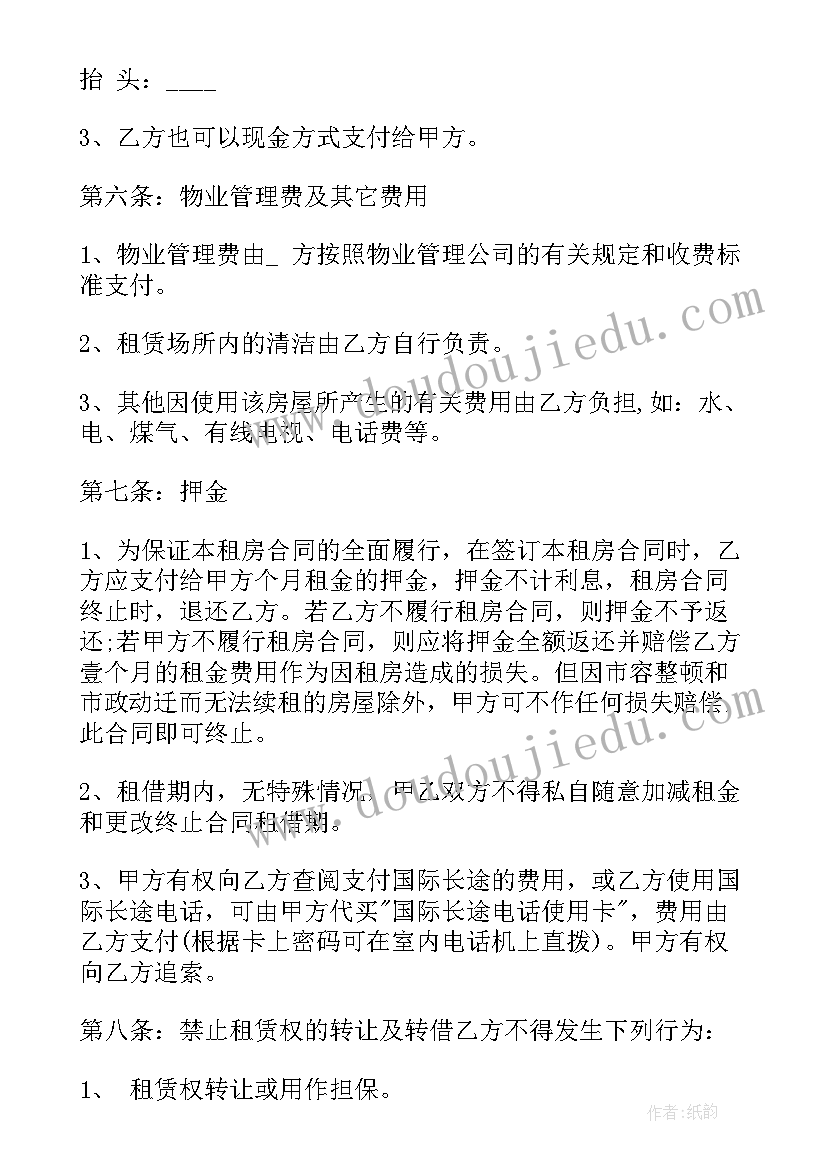 2023年教练计划目标总结(精选8篇)