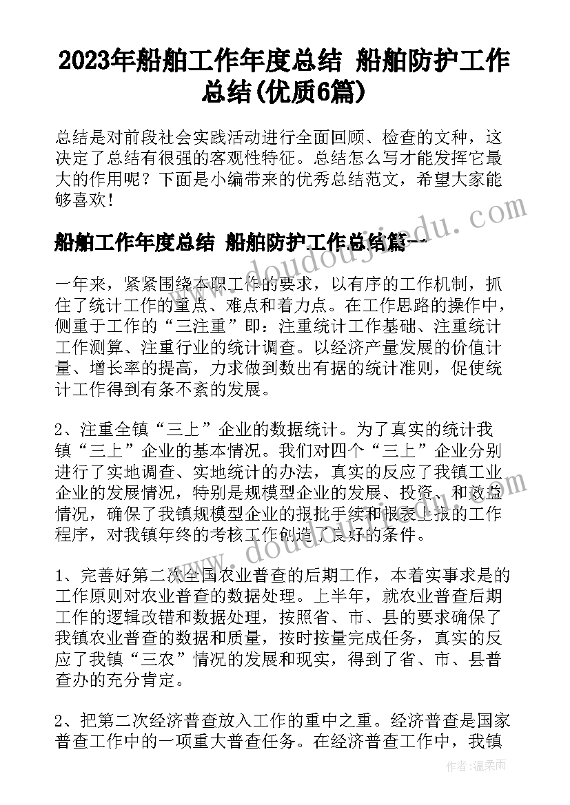 医院聘用协议书下载 医院坐诊医生聘用协议书(实用5篇)