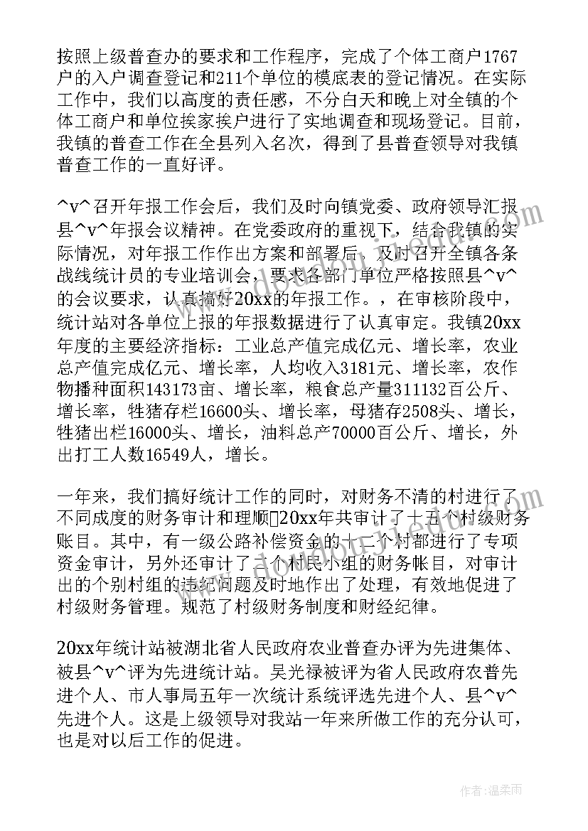 医院聘用协议书下载 医院坐诊医生聘用协议书(实用5篇)