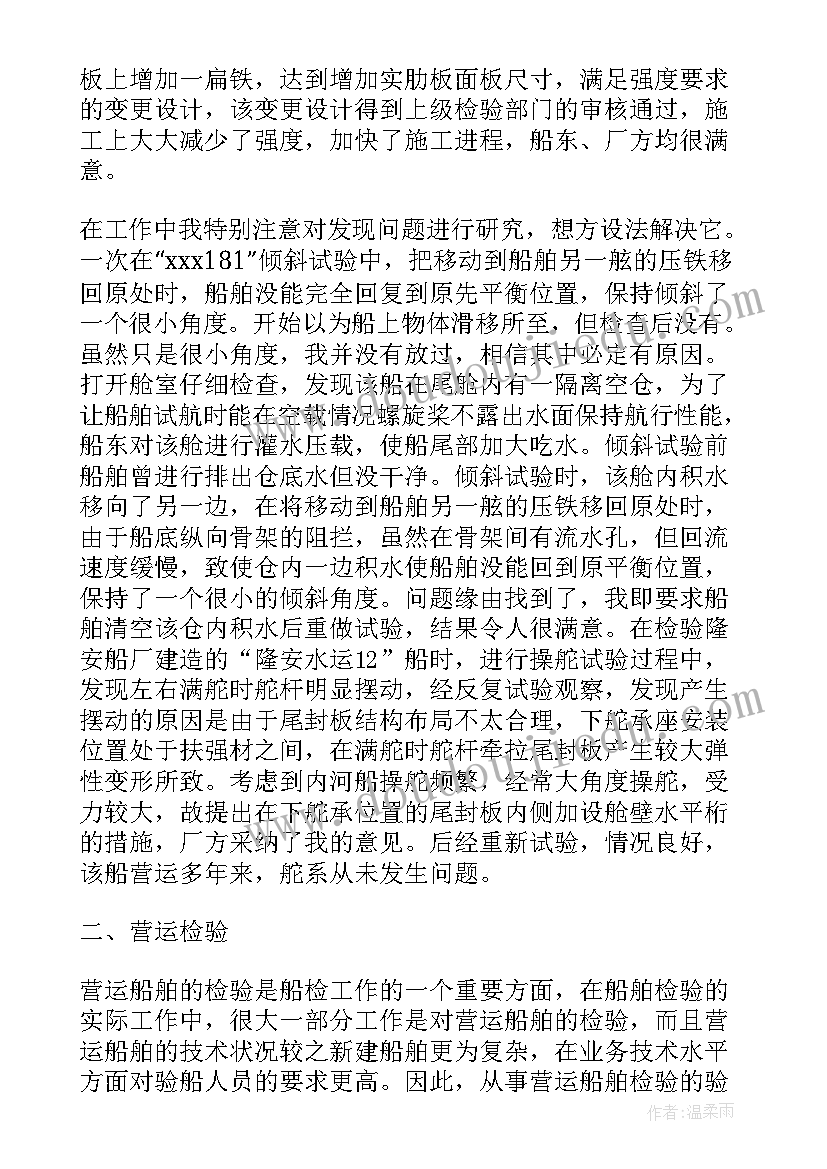 医院聘用协议书下载 医院坐诊医生聘用协议书(实用5篇)