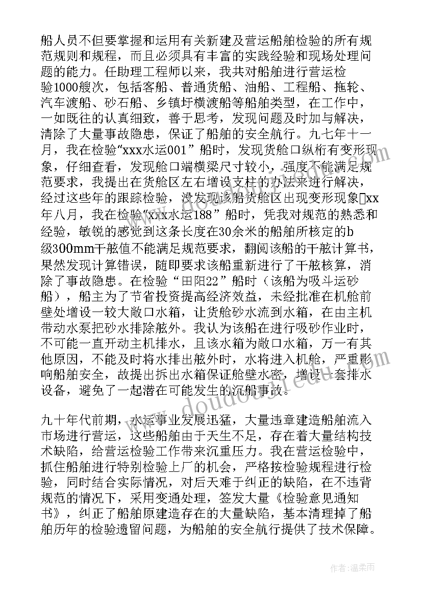 医院聘用协议书下载 医院坐诊医生聘用协议书(实用5篇)