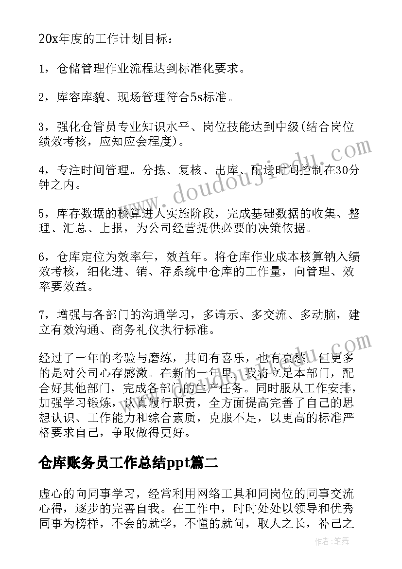 最新幼儿园法制教育心得体会(汇总5篇)