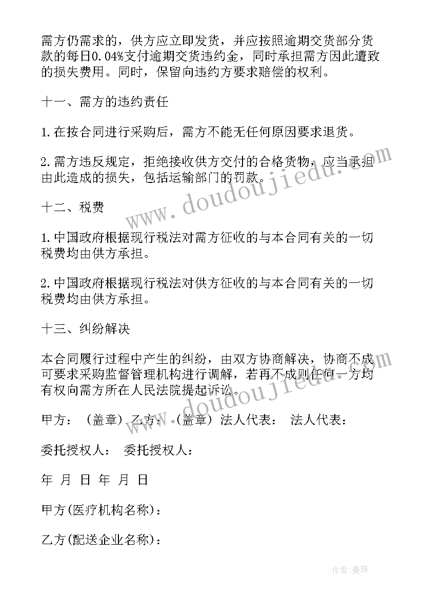 最新国庆升旗活动方案设计 国庆活动方案(优质5篇)