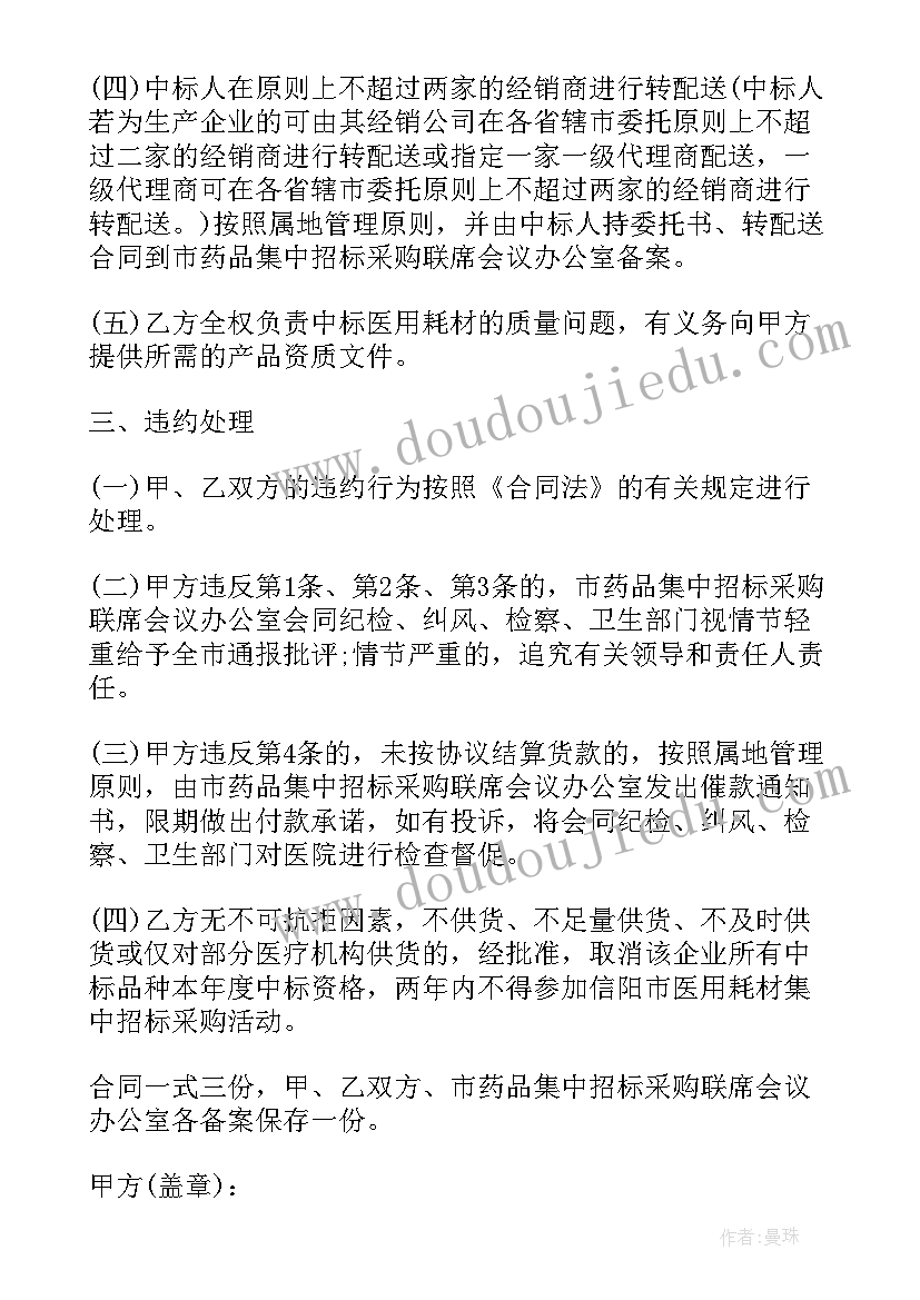 最新国庆升旗活动方案设计 国庆活动方案(优质5篇)