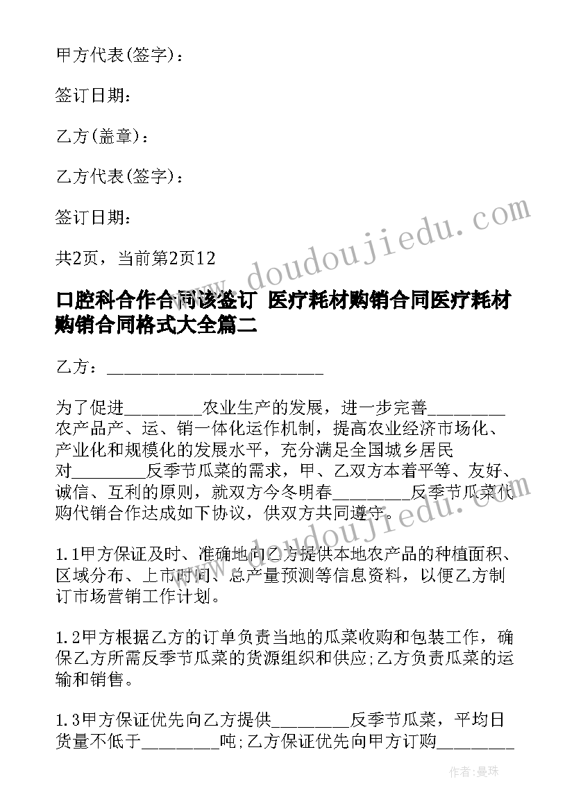 最新国庆升旗活动方案设计 国庆活动方案(优质5篇)