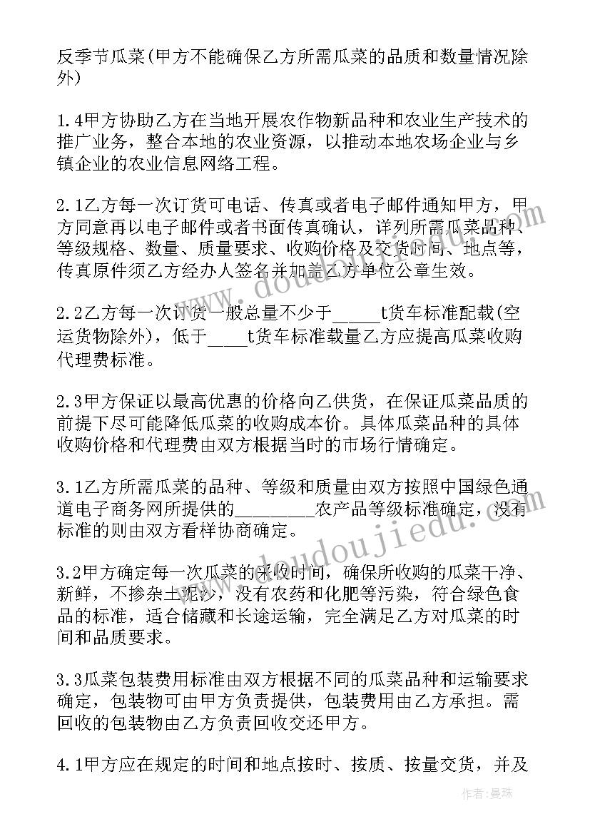 最新国庆升旗活动方案设计 国庆活动方案(优质5篇)