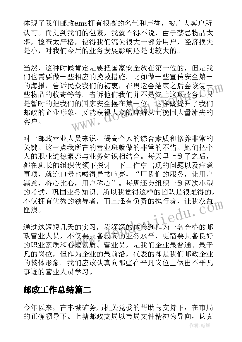 最新领导在应急演练中的讲话(优秀8篇)