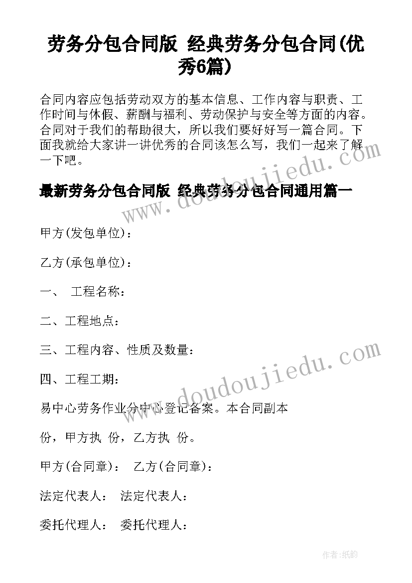 校长年度考核个人总结精简版(大全7篇)